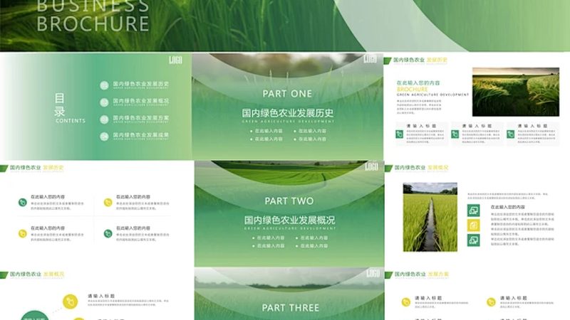 鄉(xiāng)村旅游同質(zhì)化對策